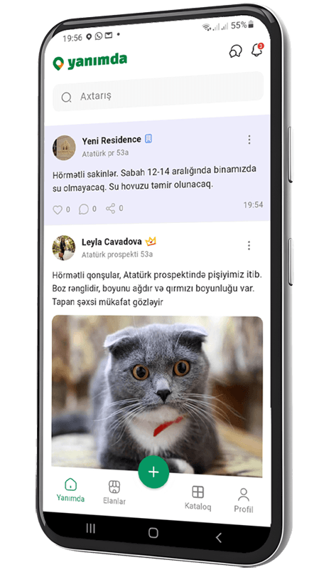 Приложение Yanimda